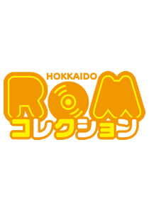【撮影会＋軽食付】HOKKAIDO ROMコレクション×サツコス！